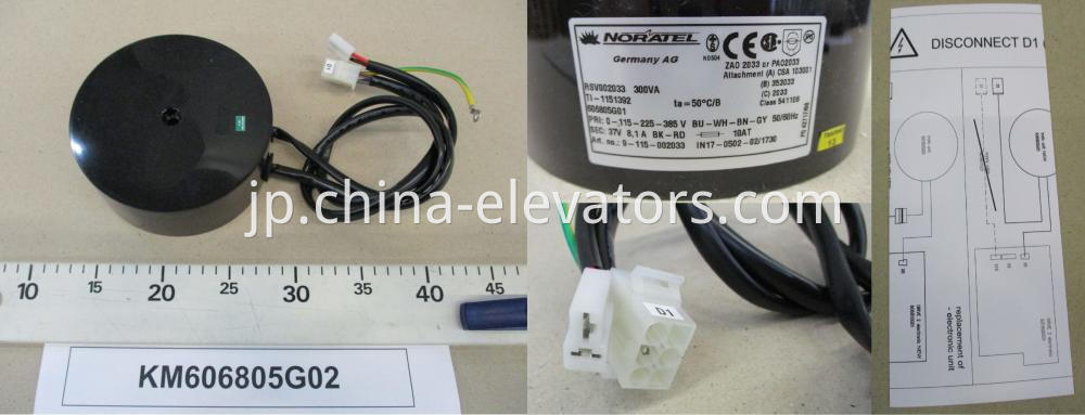 KONE Elevator Door Drive Transformer KM606805G02